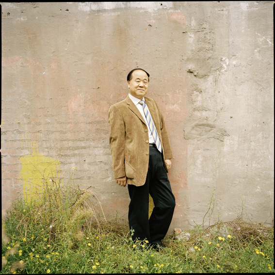 Gunter Glücklich Photography - Mo, Yan - Alphabetical