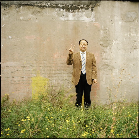 Gunter Glücklich Photography - Mo, Yan - Alphabetical