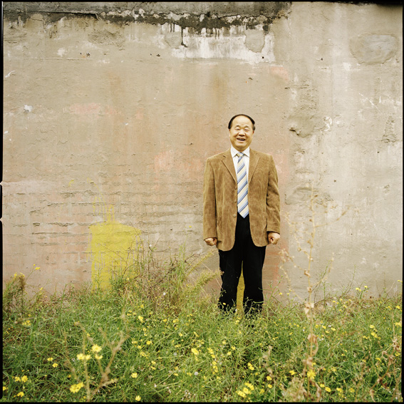 Gunter Glücklich Photography - Mo, Yan - Alphabetical