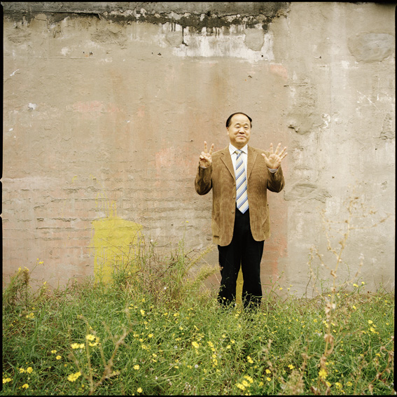 Gunter Glücklich Photography - Mo, Yan - Alphabetical