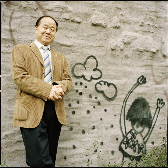 Gunter Glücklich Photography - Mo, Yan - Alphabetical