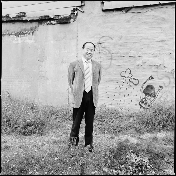 Gunter Glücklich Photography - Mo, Yan - Alphabetical